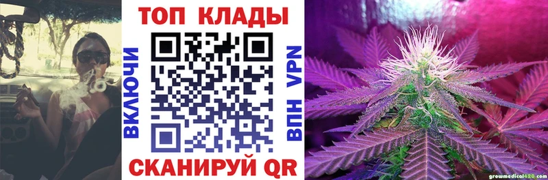 Как найти наркотики Энем Марихуана  APVP  Мефедрон  Cocaine 
