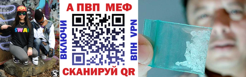 А ПВП кристаллы  Энем 