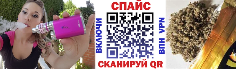БУТИРАТ жидкий экстази  Энем 
