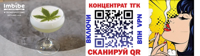 Canna-Cookies конопля  Энем 
