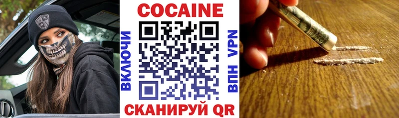 Cocaine Fish Scale Энем