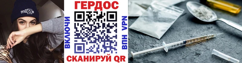 где можно купить наркотик  Энем  Героин герыч 
