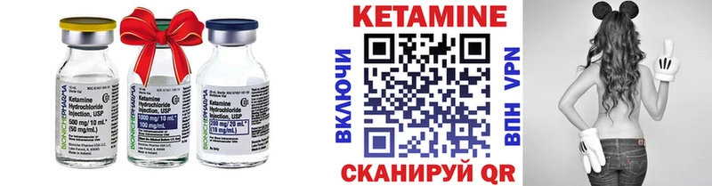 Кетамин VHQ  omg ссылка  даркнет как зайти  Энем 