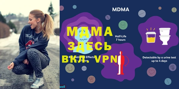 MDMA Алзамай