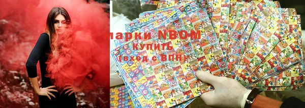 альфа пвп Алексин