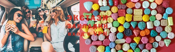 MDMA Алзамай