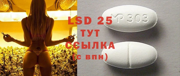 MDMA Алзамай