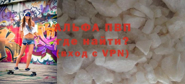 скорость mdpv Абдулино