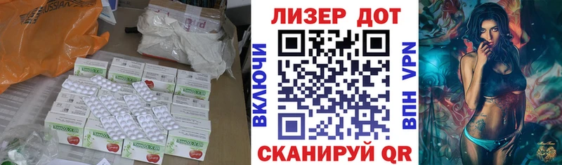 где продают   Энем  ЛСД экстази кислота 