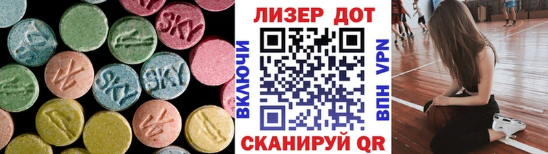 ЛСД экстази ecstasy Энем