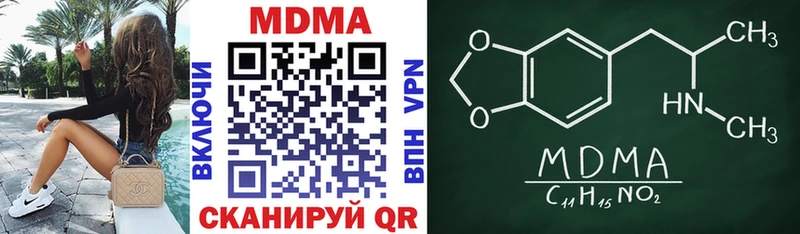 МДМА кристаллы  Энем 