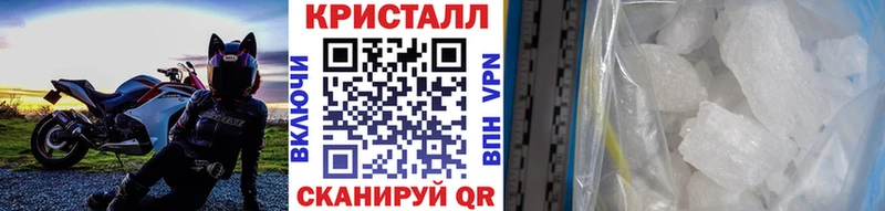 Первитин винт купить наркотик Энем