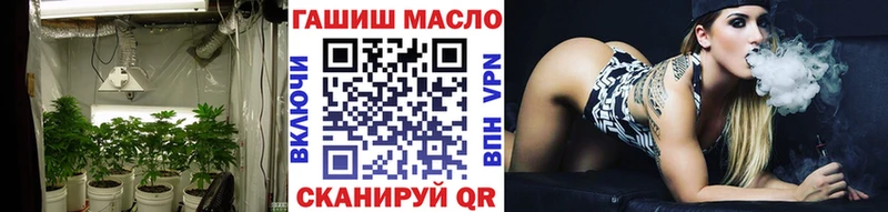 ТГК концентрат  где купить наркоту  Энем 