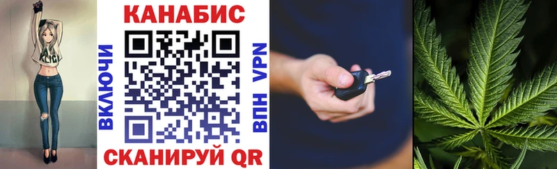 Конопля тримм  Энем 