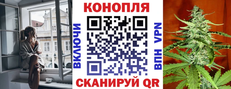 Шишки марихуана планчик Энем